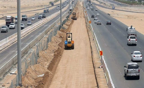 Al Haramain Road